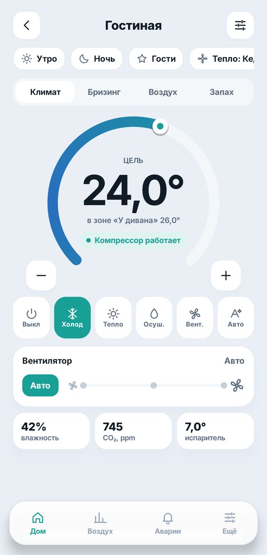 Климат — светлая тема